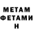 Amphetamine Розовый Valli Men