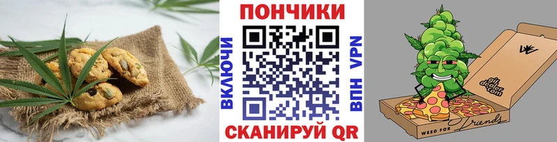 Еда ТГК конопля  Новодвинск 