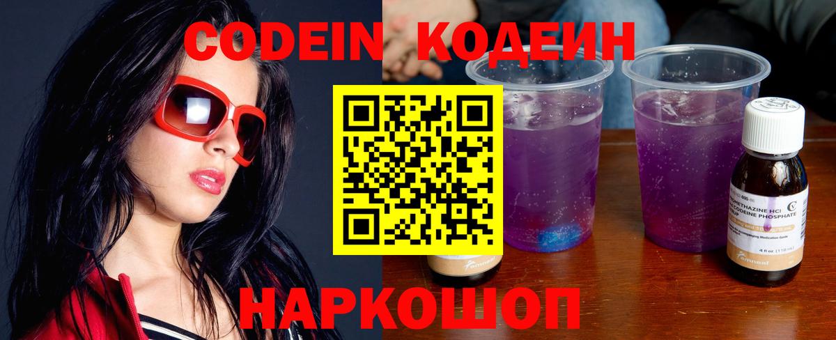 Cocaine  Вход с VPN  Мефедрон   A PVP СОЛЬ   МЕФ  Новодвинск  Бошки Шишки  ГАШ 