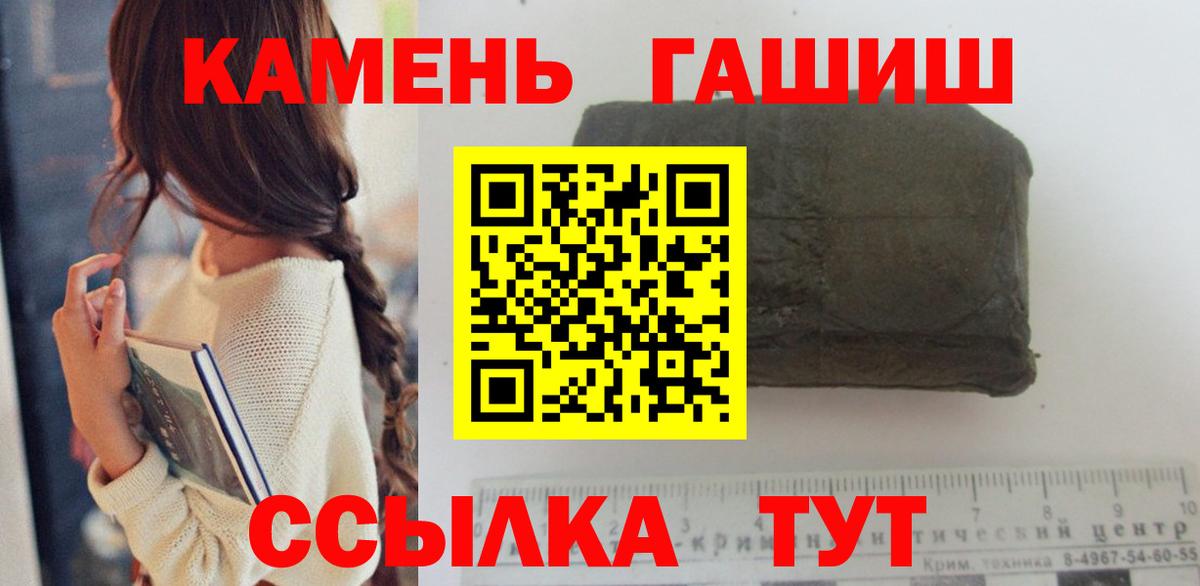 Гашиш  Вход с VPN  Новодвинск  Гашиш ice o lator  ГАШИШ VHQ 
