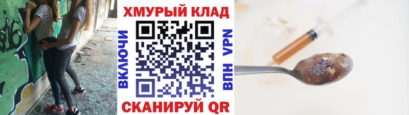 Героин гречка  hydra   Новодвинск 