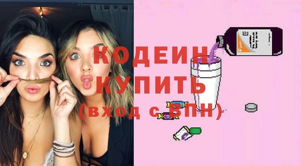 наркотики Новодвинск