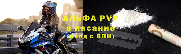 стафф Валдай