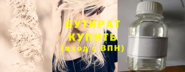 круглые Бутурлиновка