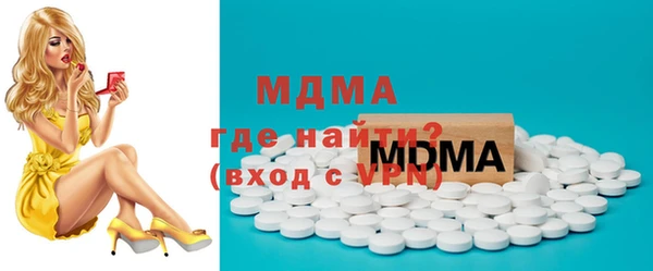 наркотики Новодвинск