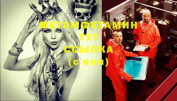 гидропоника Нязепетровск