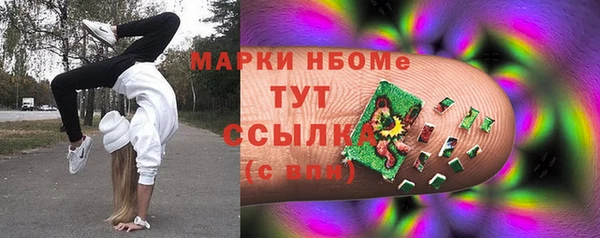 наркотики Новодвинск
