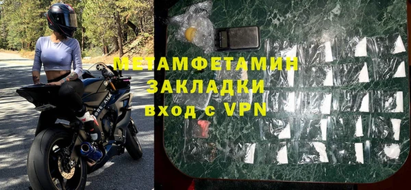 mdpv Нягань