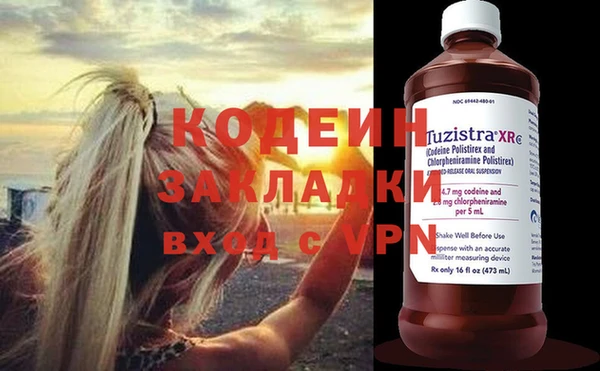кокаин колумбия Няндома