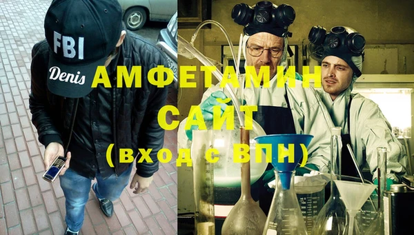 амфетамин Вязники