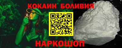 кокаин VHQ Донской