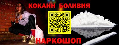 скорость Донецк