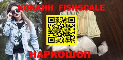 кокаин VHQ Донской