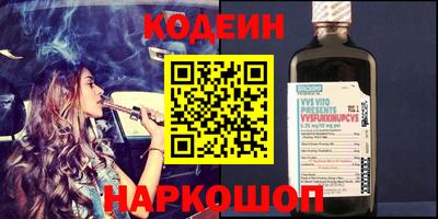 кокаин VHQ Донской