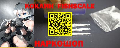 скорость Донецк