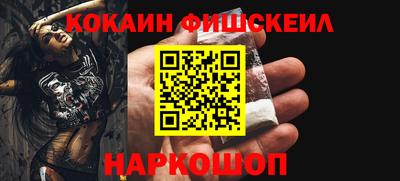 скорость Донецк