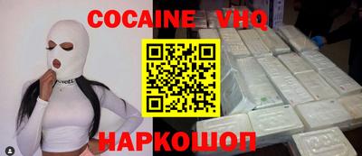 скорость Донецк