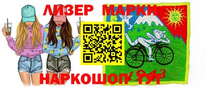 скорость Донецк