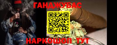 скорость Донецк