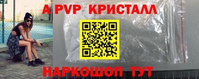 скорость Донецк