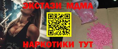 скорость Донецк
