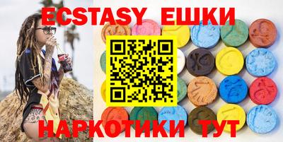 скорость Донецк