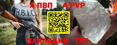 скорость Донецк