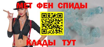 скорость Донецк