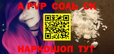 скорость Донецк