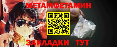 тгк Азнакаево