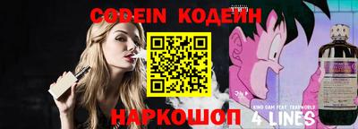 скорость Донецк