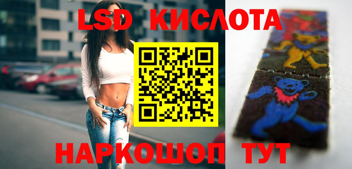 ЛСД экстази ecstasy Новодвинск