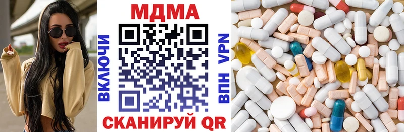 MDMA Molly  Новодвинск 
