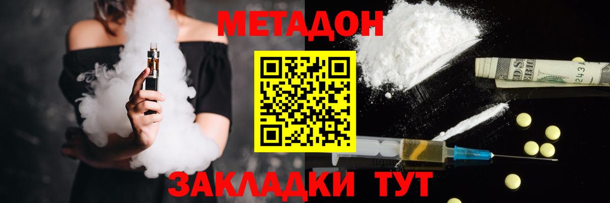 ЭКСТАЗИ Новодвинск