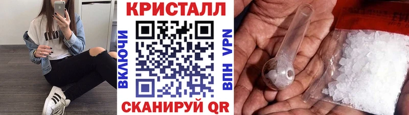 Метамфетамин Methamphetamine  Новодвинск 