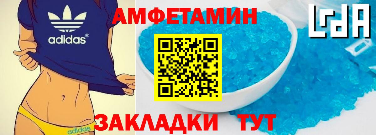 Первитин витя  Вход с VPN  Первитин витя  Новодвинск 