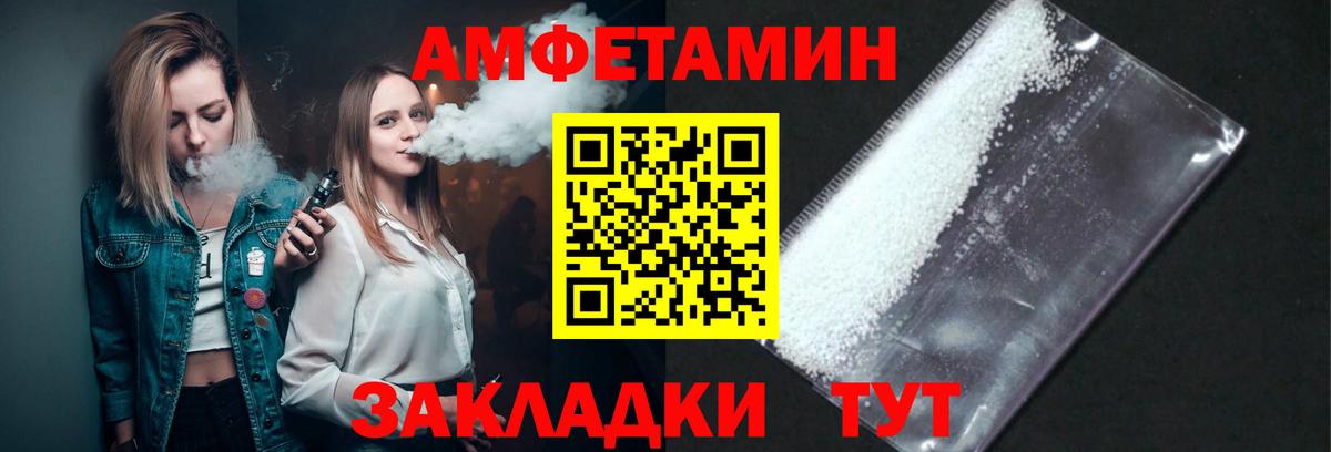 Метамфетамин кристалл Новодвинск