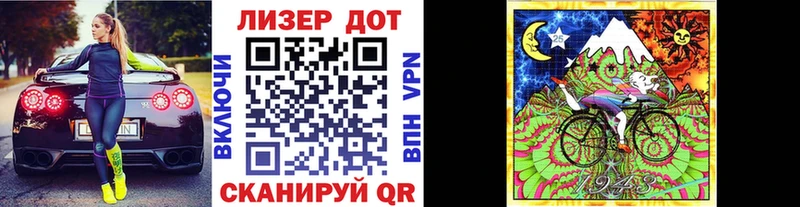 Марки N-bome 1,8мг  Новодвинск 