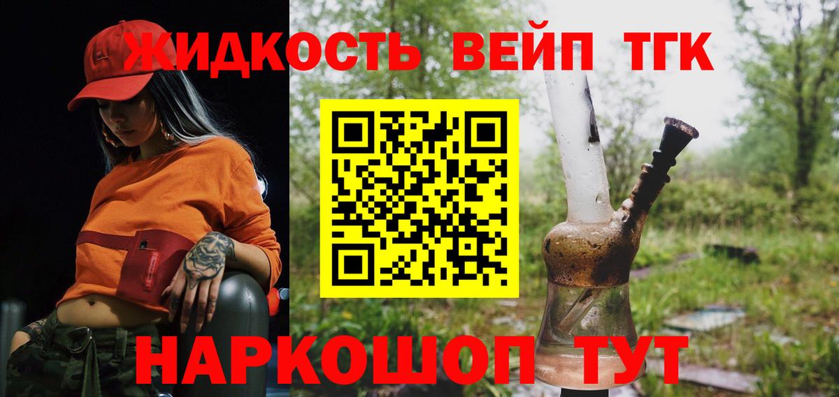 Дистиллят ТГК концентрат Новодвинск