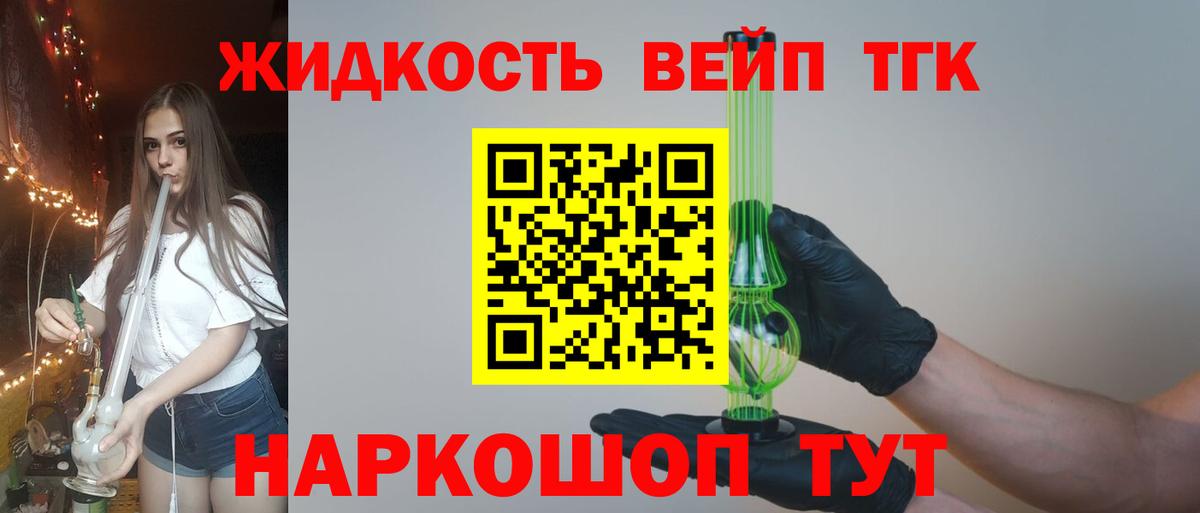 Новодвинск  ТГК концентрат  Вход с VPN 