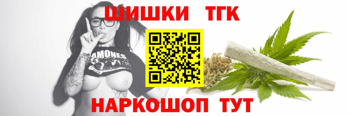 МАРИХУАНА VHQ  Конопля White Widow  Марихуана LSD WEED  Новодвинск  Вход с VPN 
