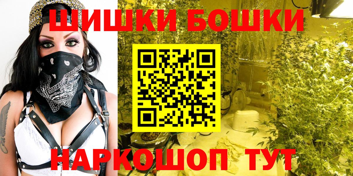 Каннабис Ganja Новодвинск